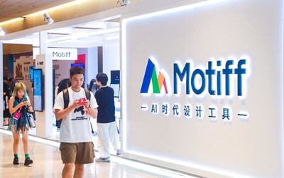 UI设计工具走入AI时代 猿辅导旗下Motiff推出三大AI功能