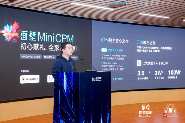 面壁智能MiniCPM发布 为端侧大模型发展按下加速键