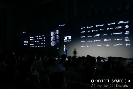 聚焦AI发展 Arm Tech Symposia 年度技术大会圆满落幕